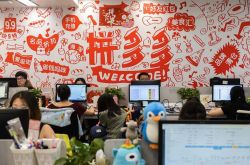 【3分钟科普下】白山公司是做什么的_哔哩哔哩